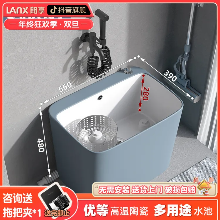 朗享拖把池阳台蓄水落地式陶瓷墩布池高品质卫生间灰色防堵拖把池
