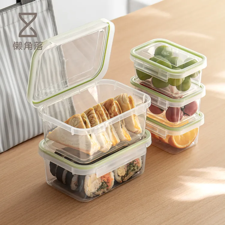 懒角落水果便当盒冰箱收纳分装保鲜食品级专用便携外出学生储物盒