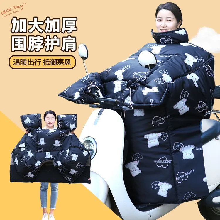 冬季电动车挡风被加护肩加厚加绒防水防风防寒三防料电瓶车挡风被