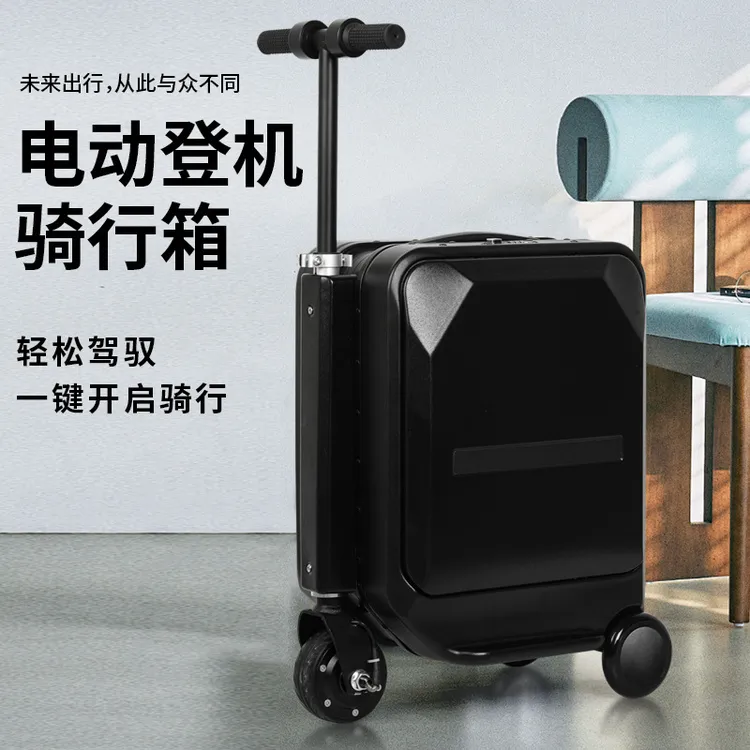 电动行李箱新款儿童骑行可坐20寸代步万向轮静音登机箱结实旅行箱