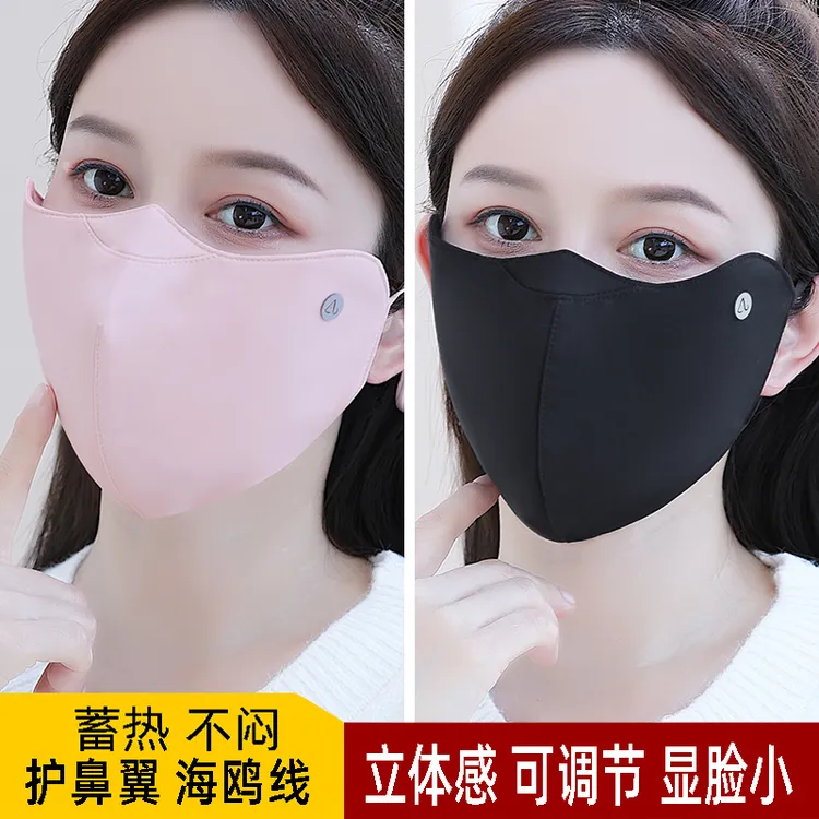 保暖口罩防风防寒防冻加厚男女通用立体护鼻蓄热时尚骑行遮脸面罩