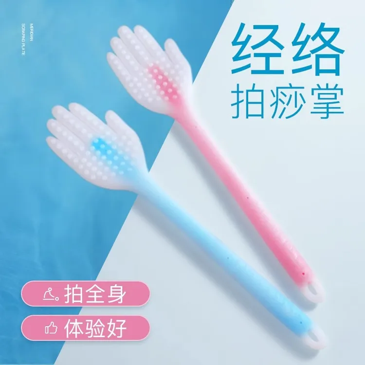 硅胶拍痧板拍打经络棒手掌按摩拍捶背器敲打敲背神器家用养生专用