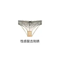 性感透气三角裤低腰女三角内裤舒适内衣火辣薄款