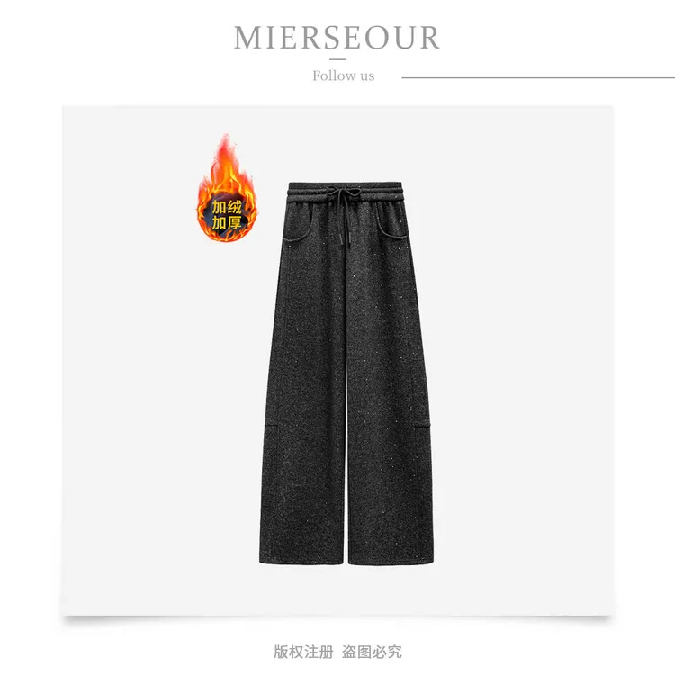 【羊毛蚕丝爆闪裤】弯刀阔腿休闲裤2025秋冬长裤#68612-1【运费补贴】