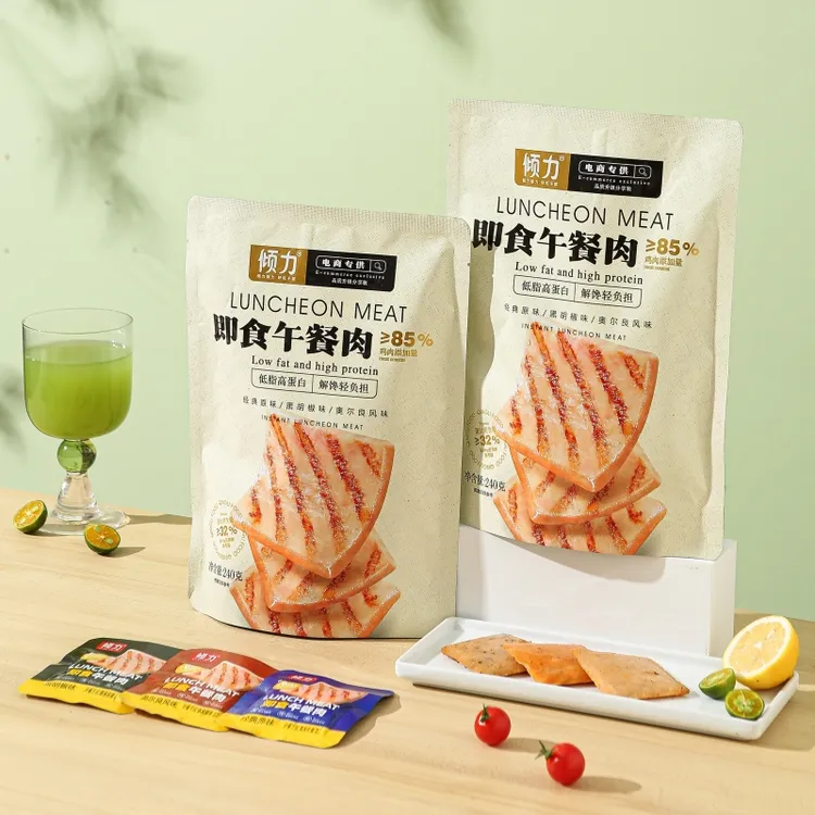 【拍1发12独立包装】鸡肉厚切午餐肉高蛋白儿童早餐即食火腿片零食