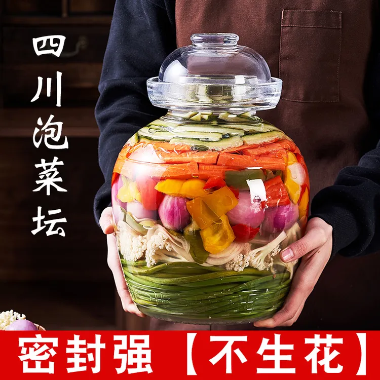玻璃泡菜坛子加厚腌菜罐酸菜缸大号水封四川无铅罐子家用咸菜罐
