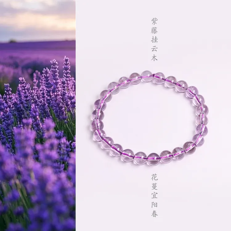 天然紫水晶手链手串女款紫水晶时尚百搭天然水晶手链水晶手饰手串