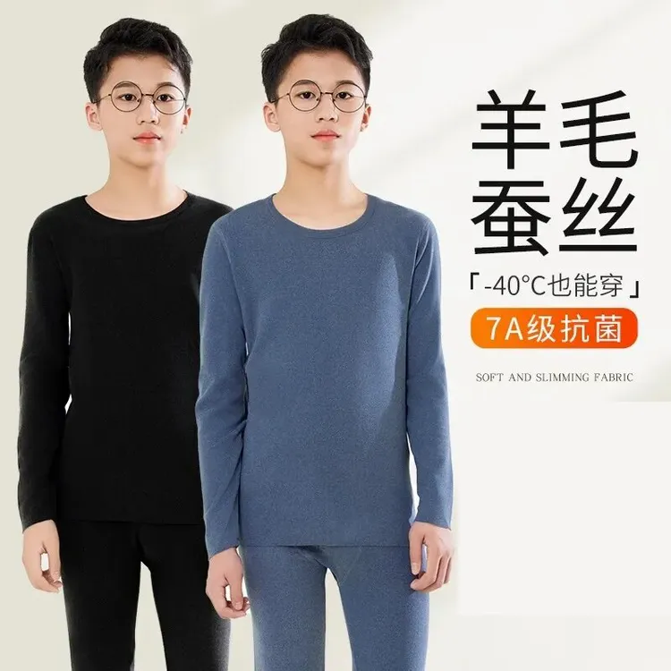 青少年秋衣秋裤德绒保暖套装男初中高中学生校服打底双面绒家居服
