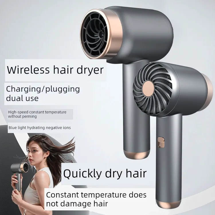 无线吹风机宿舍用学生不插电充电款冷热速干便捷高速负离子大功率