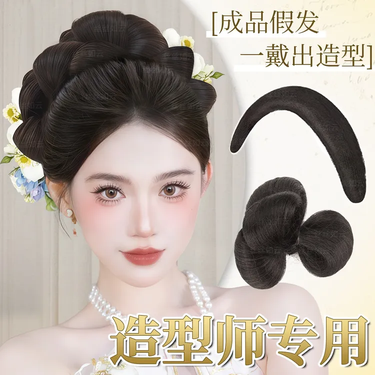 假发垫发包秀禾造型新娘专用新中式高颅顶盘发神器预制蓬松假发包