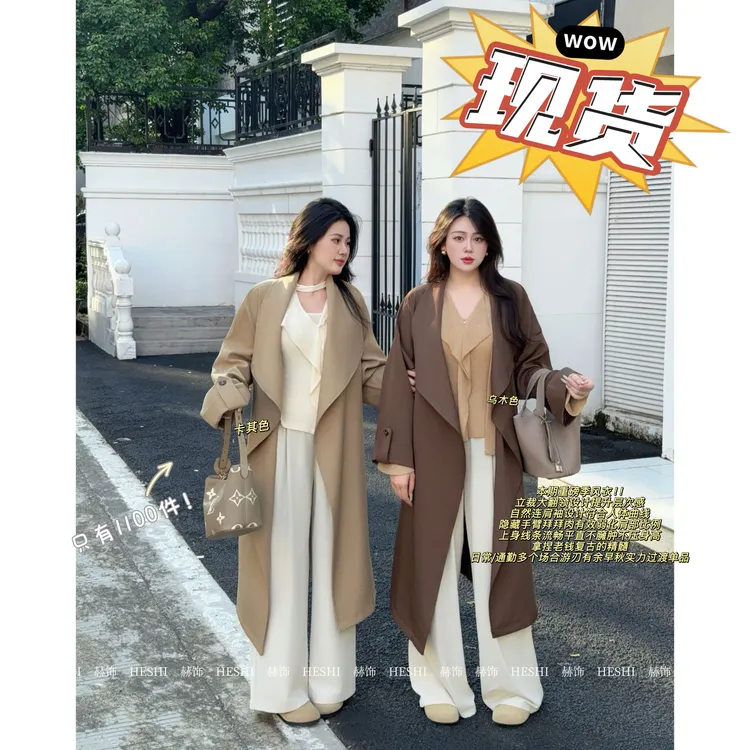 现货【嘎嘎】秋季大码胖mm长款风衣外套高级感气质宽松大衣8816D