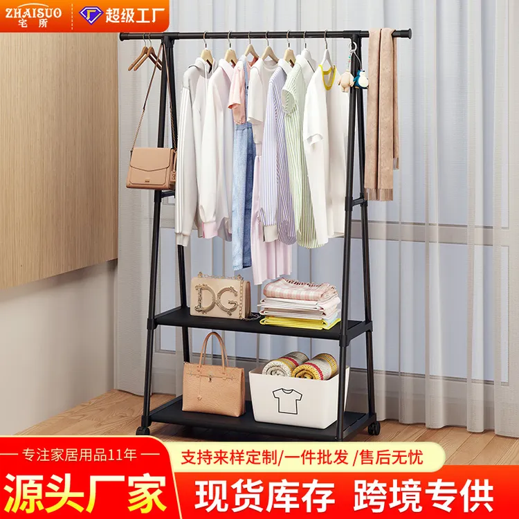 落地衣帽架卧室简易挂衣架可移动加粗晾衣杆小型家用置物晒衣服架