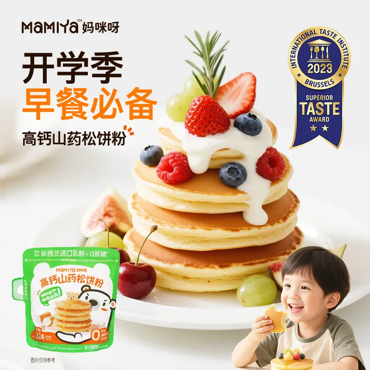 妈咪呀松饼粉华夫饼铜锣烧高钙营养儿童早餐无香精烘焙预拌粉