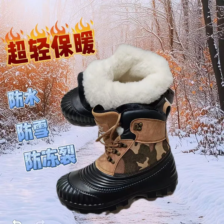 25-1超轻涉水冬季羊织毛保暖防寒雪地靴