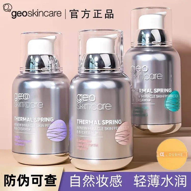 纽西之谜隔离霜妆前乳女打底修饰肌肤隐形毛孔学生紫色保湿素颜霜