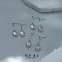 【彩虹糖】淡水珍珠巴洛克纽扣耳坠（多样性发1）