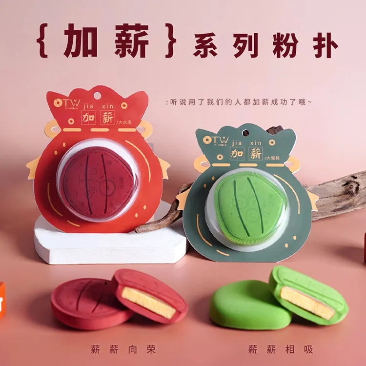 otw棉花糖大号粉扑气垫超软不吃粉专用干湿两用粉底专用美妆工具