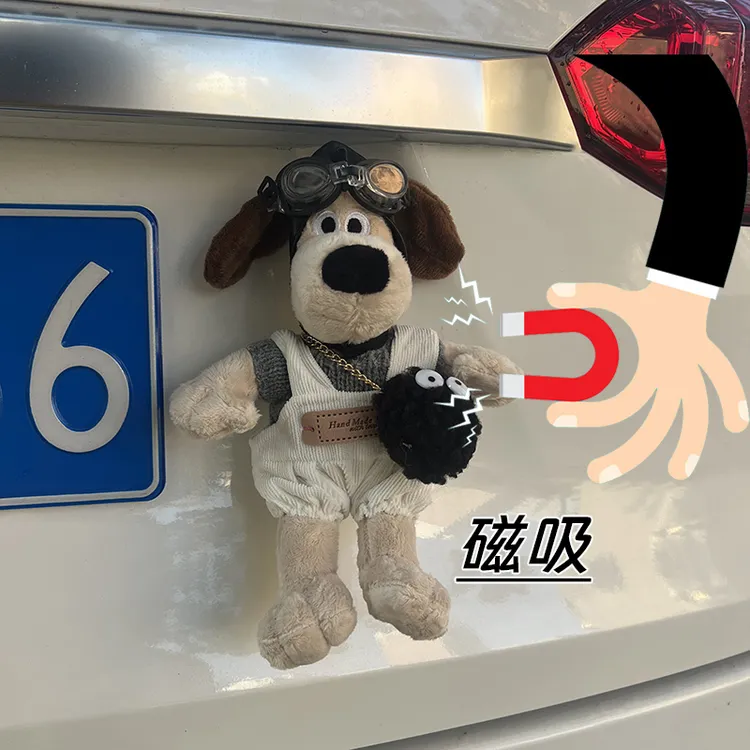 汽车磁吸尾部玩偶斜挎煤球包掌门狗公仔摆件后备箱挂件