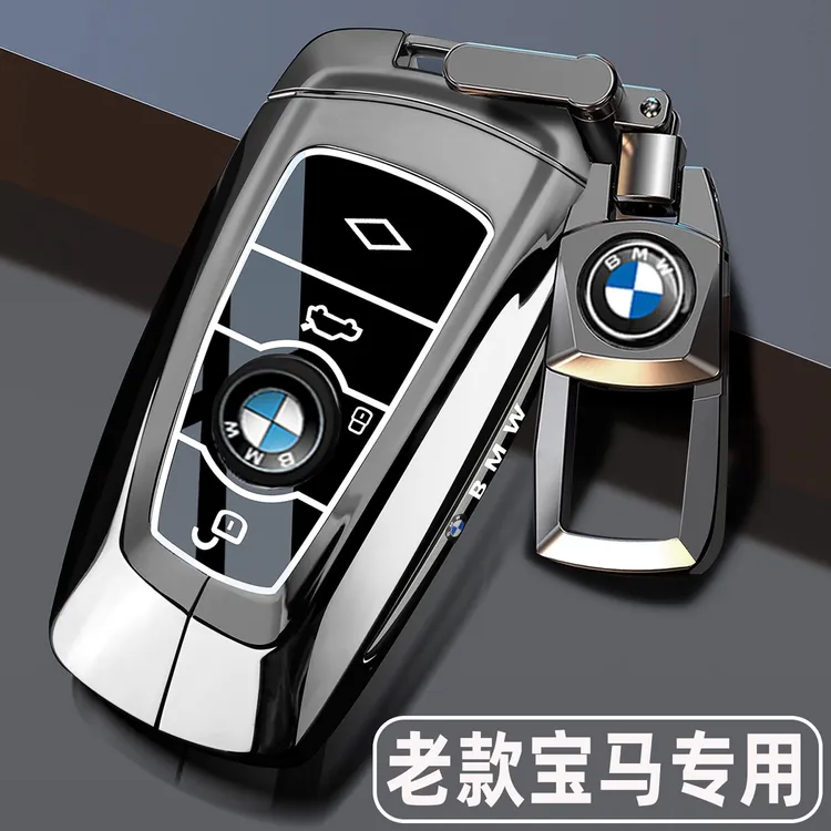 宝马钥匙套老款3系320li/325li专用5系520/525li三1系x3车包男壳