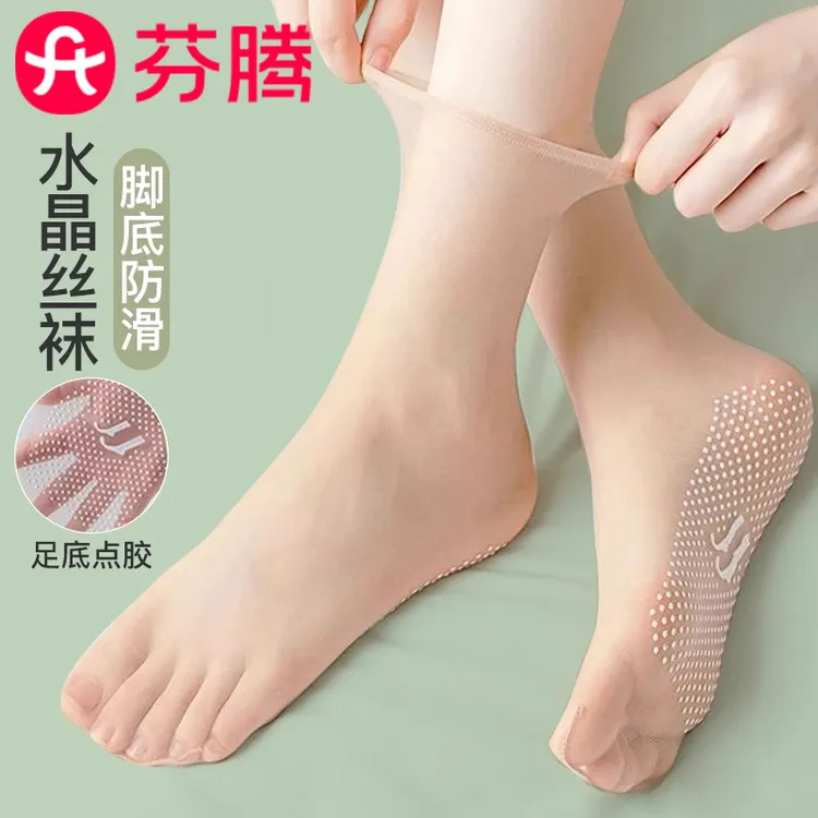 芬腾水晶丝袜女夏季薄款点胶防滑防勾丝短筒隐形女士中筒肉色丝袜