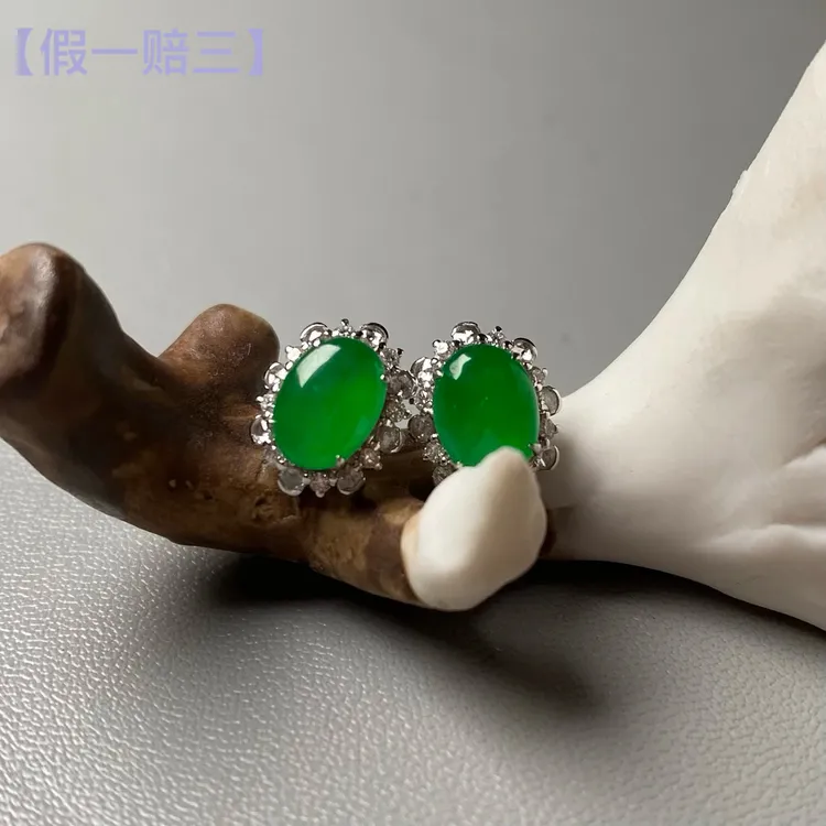 【翠亿诚66793】冰种甜阳绿翡翠耳钉