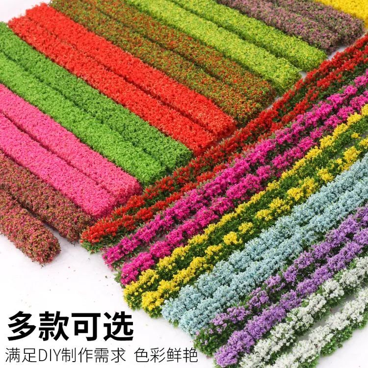 微缩沙盘模型建筑材料灌木条绿篱绿化带景观diy手工草簇花簇花丛