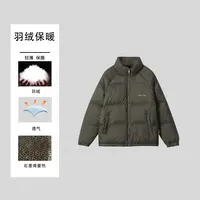 军绿【莫兰迪系列】冯漂亮服饰107冬季情侣款立领羽绒服