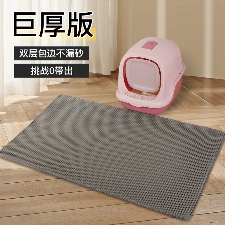 双层猫砂垫沙子猫咪垫子控砂板地垫加厚防水清洁宠物必备猫窝