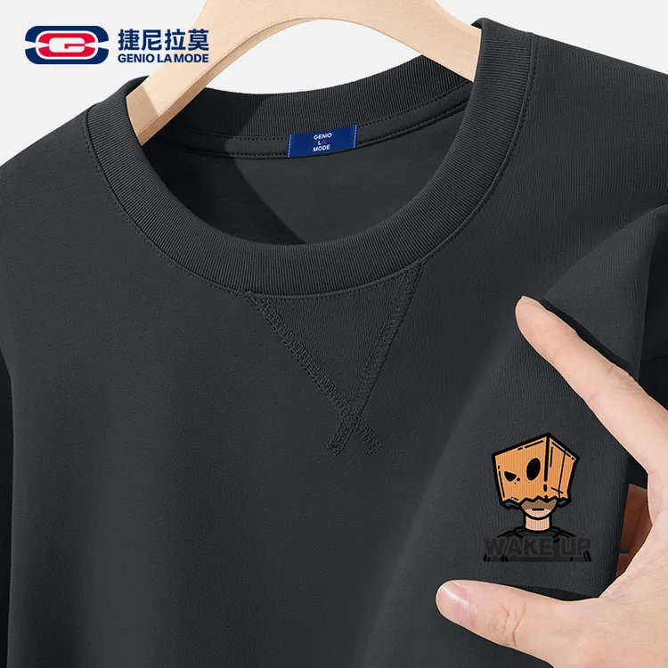 【敖瑞鹏代言】捷尼拉莫青少年纯棉长袖t恤男春季透气内搭上衣男款