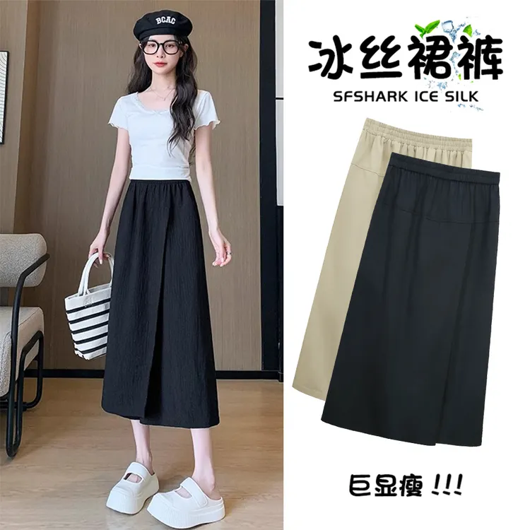 八分小个子冰丝阔腿裙裤女夏季薄款2025新款高腰休闲开叉a字裤裙.