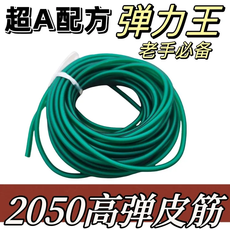 20501745冰蓝高弹力圆皮筋耐用耐低温抗冻户外橡胶乳胶管