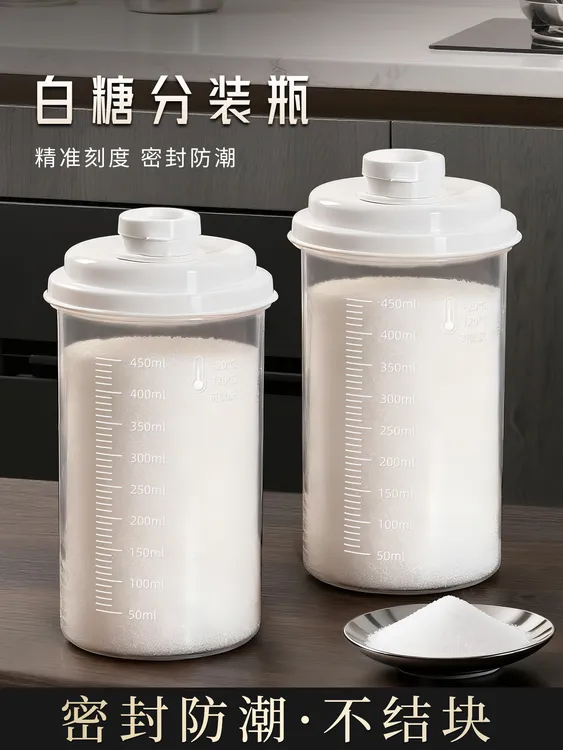 多功能密封储存罐家用大容量冰箱冷萃杯带盖防漏便携豆浆杯随手杯