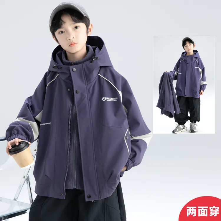 MK&DK男童秋冬可拆卸三合一冲锋衣外套2025新款秋季中大儿童秋装
