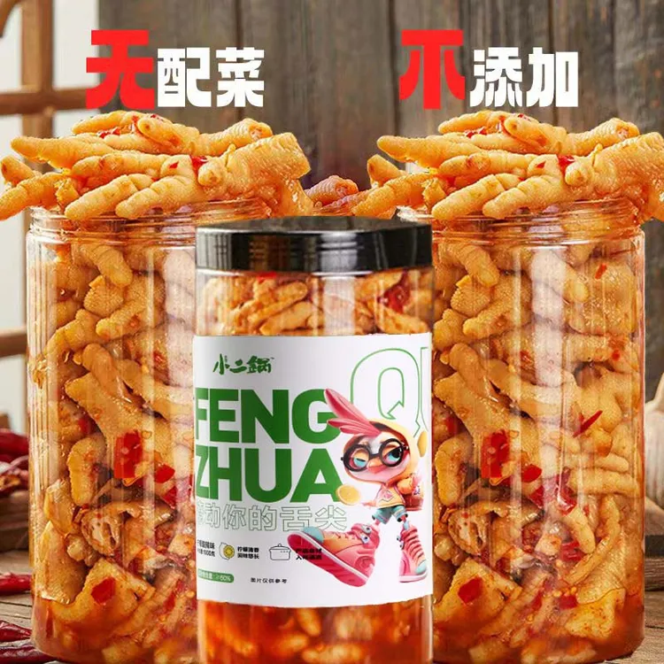 柠檬酸辣无骨鸡爪大罐酸辣无骨鸡爪脱骨新鲜柠檬无骨鸡爪顺丰甜辣