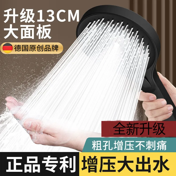 超强增压花洒喷头淋浴洗澡水龙头超强加压喷淋大出水量莲蓬头套装