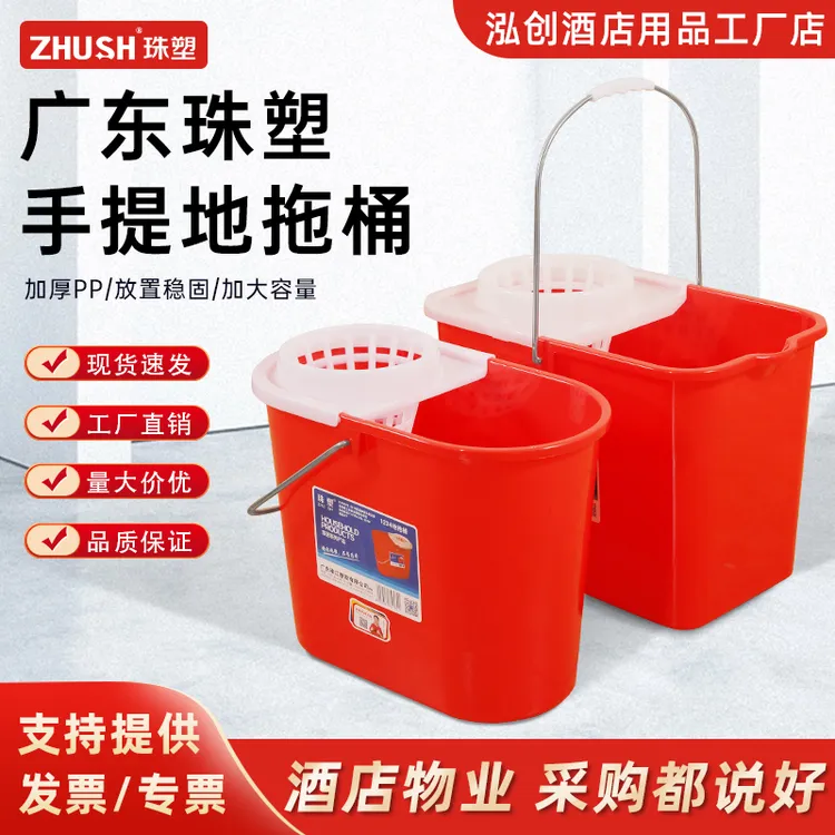 珠塑家用红色加厚地拖桶老式地拖桶脱水桶手压挤水桶清洁地拖桶