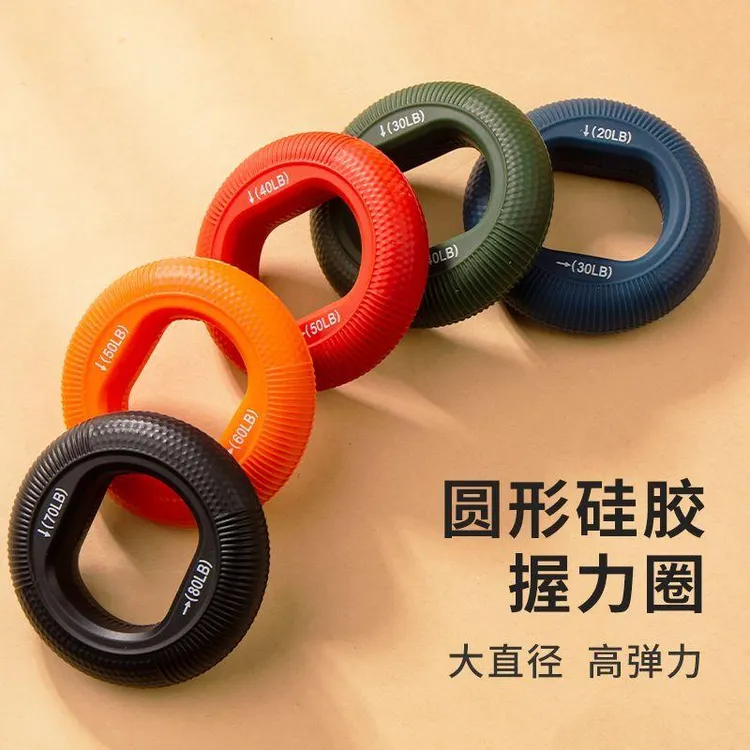 硅胶握力器握力球握力圈训练锻炼五指力量活动训练握力圈锻炼手指商品图