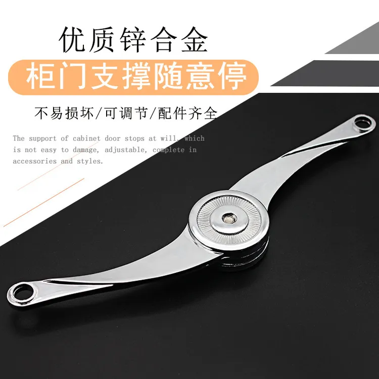 橱柜刀型S型上下翻任意停支撑杆重型家具衣柜橱柜五金配件