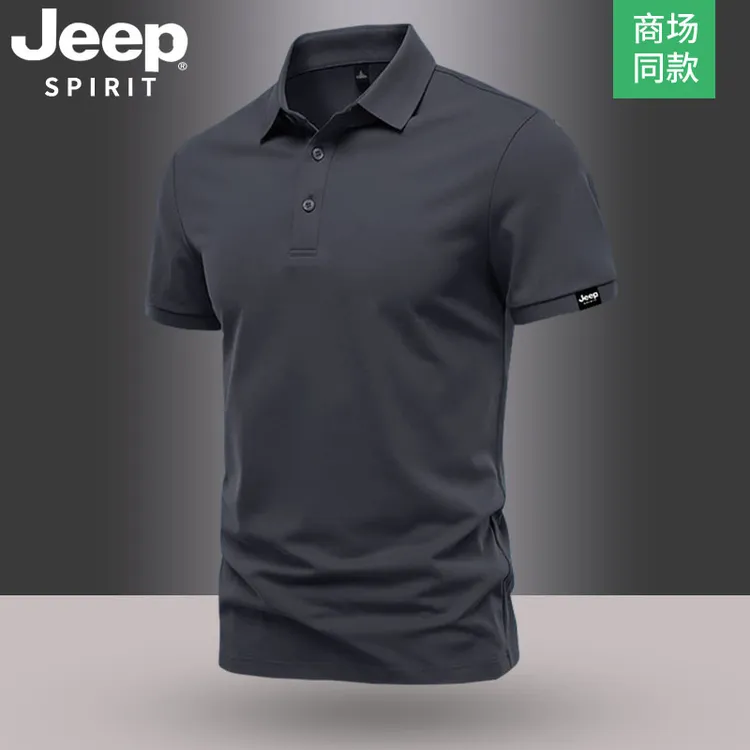 Jeep吉普男士polo衫夏季商务t恤纯色翻领休闲半袖透气薄款上衣男