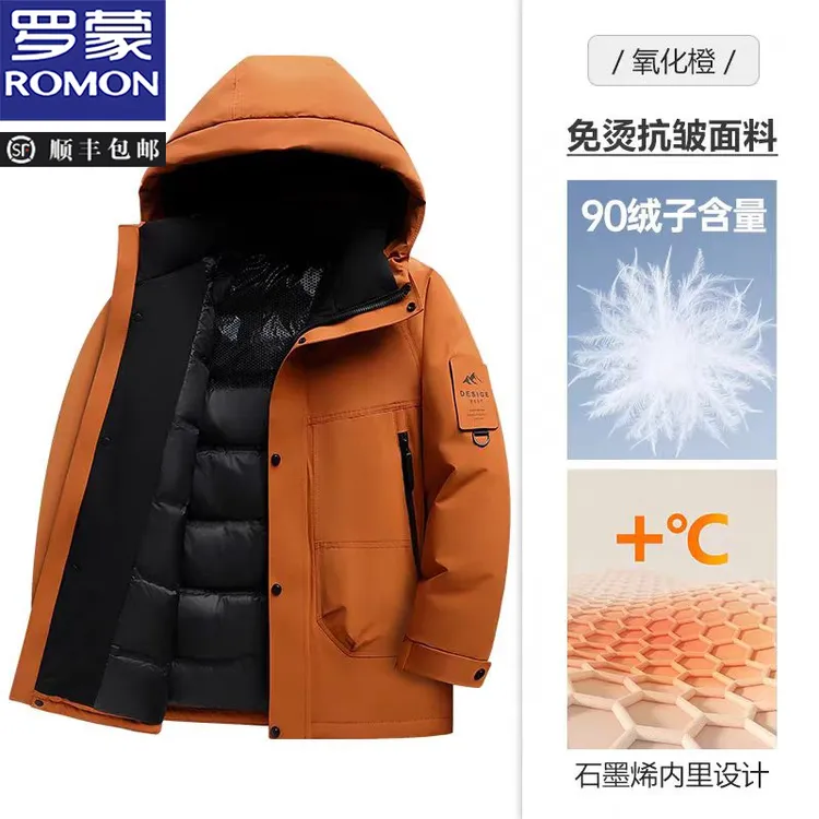 罗蒙【90白鸭绒】冬季新款羽绒服短款连帽加厚保暖户外工装风外套
