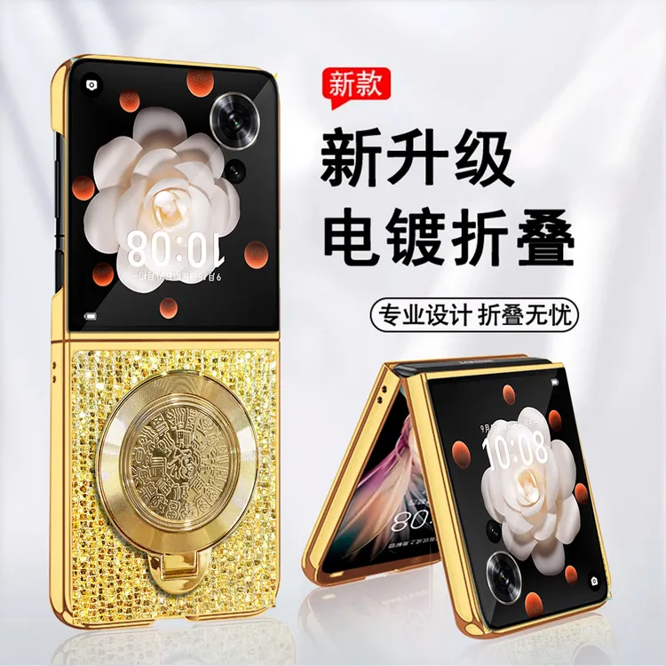 旋转满福适用荣耀MAGICVFLIP折叠手机壳电镀闪钻保护壳