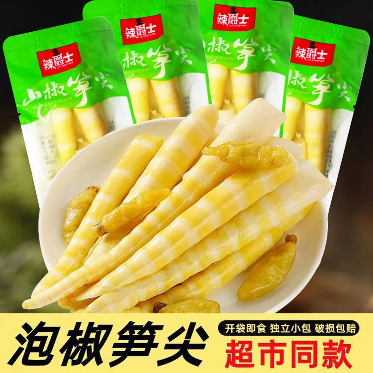泡椒笋尖酸辣爽口开胃笋条笋丝开袋即食休闲解馋酸爽小零食一整箱商品图