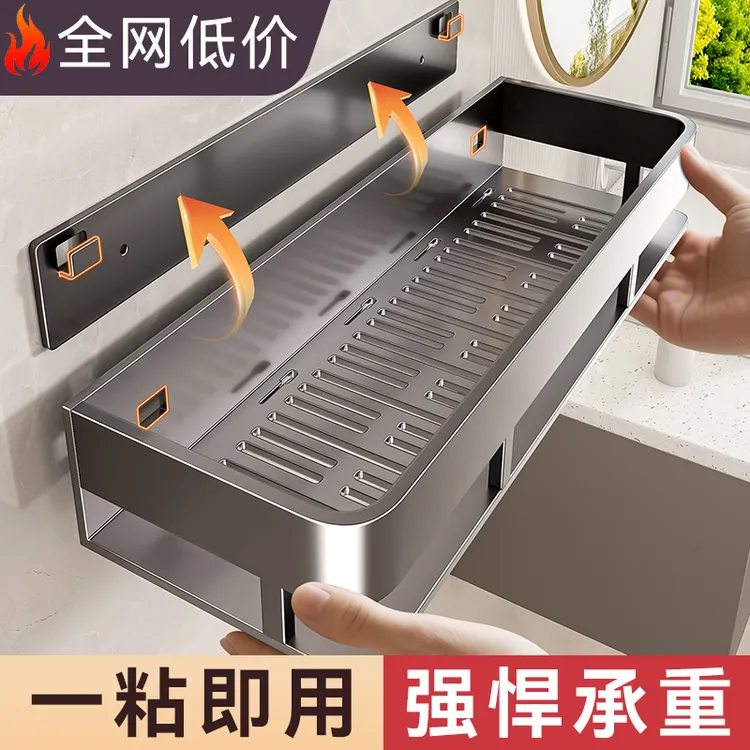 百悍置物架卫生间浴室厕所洗漱台壁挂式收纳盒免打孔洗澡间收纳架