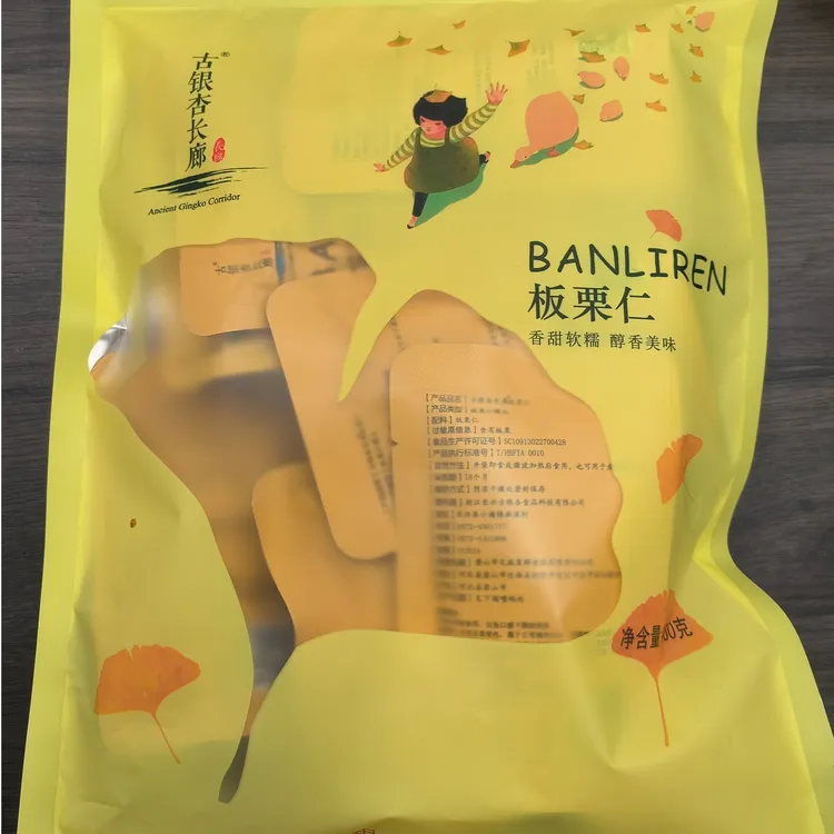 大旗优选香甜软糯醇香美味板栗仁