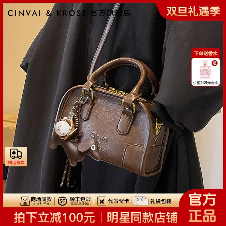 【赵昭仪同款】CinvaiKrose手提包包女款2025新款百搭保龄球斜挎包