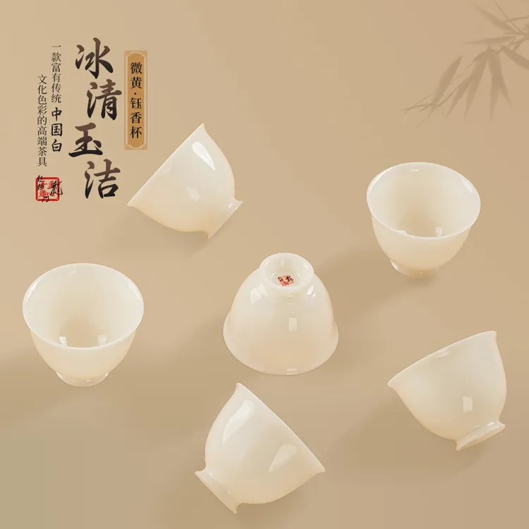 钰铨龙门 冰清玉洁钰香杯 德化传统中国白高端手工客人杯品茗茶杯