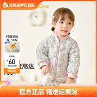 【三防轻薄】巴拉巴拉儿童装羽绒服宝宝外套男女小童2025新款秋冬潮