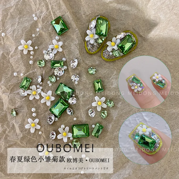 欧博美 春夏绿色草绿钻小雏菊堆钻珍珠绿色尖底钻珍珠材料组合