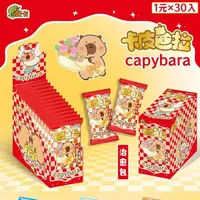卡皮巴拉线条小狗吉伊卡哇收藏卡