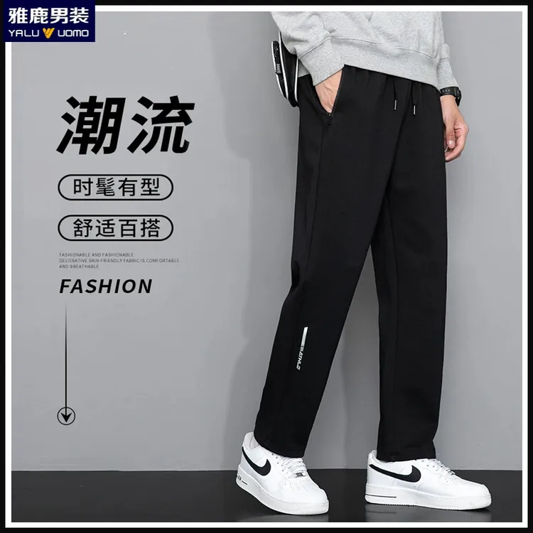 雅鹿男装舒适百搭宽松潮流时髦夏季薄款长裤九分大码春秋秋冬男裤